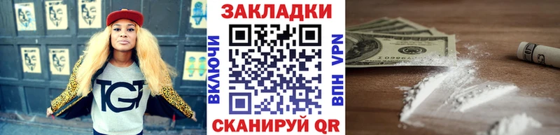Купить наркотики цена Калуга ГАШ АМФЕТАМИН Псилоцибиновые грибы СК Меф мяу мяу
