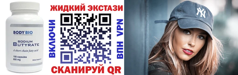 БУТИРАТ BDO 33%  наркота  Калуга 