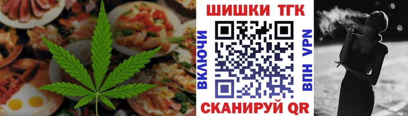 Canna-Cookies марихуана  даркнет какой сайт  Калуга 