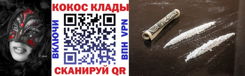 COCAIN Эквадор Калуга
