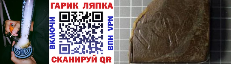 ГАШ 40% ТГК Калуга