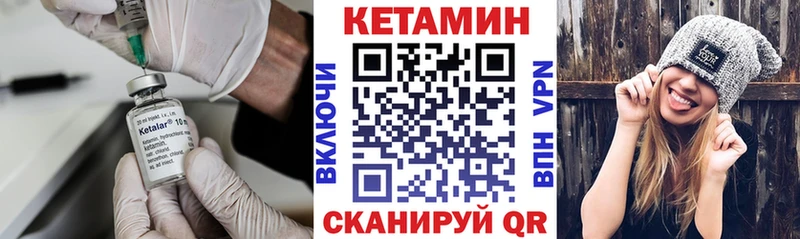 Кетамин VHQ  где найти   Калуга 