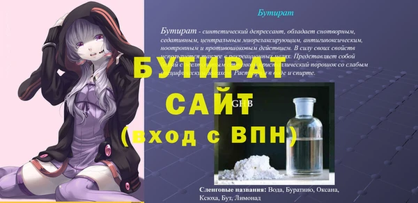 дурь Верхний Тагил