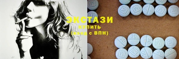 сатива Бугульма
