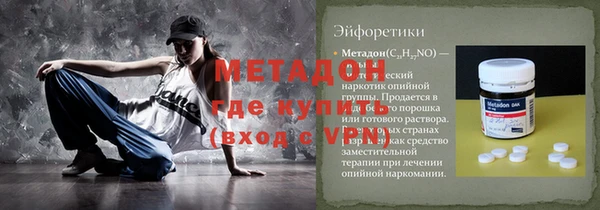 синтетический гашиш Верея