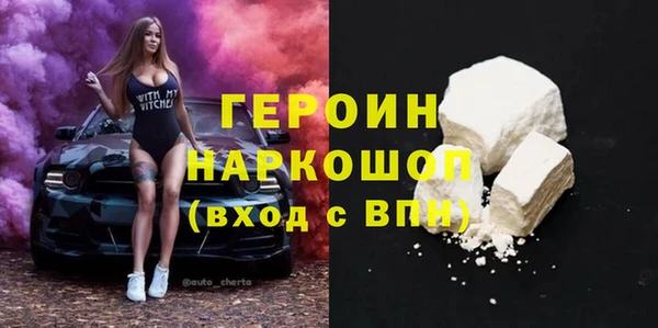 синтетический гашиш Верея