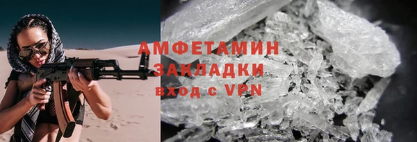 синтетический гашиш Верея