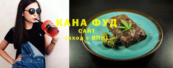 сатива Бугульма