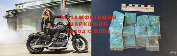 спайс Бронницы