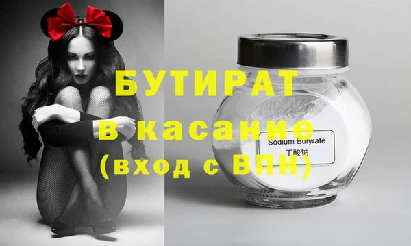 спайс Бронницы