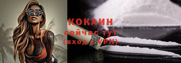 синтетический гашиш Верея