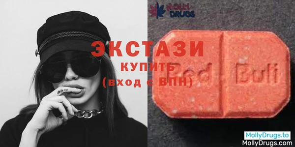 синтетический гашиш Верея