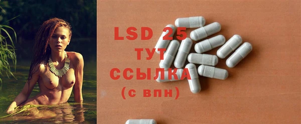 спайс Бронницы