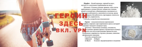 а пвп мука Бородино