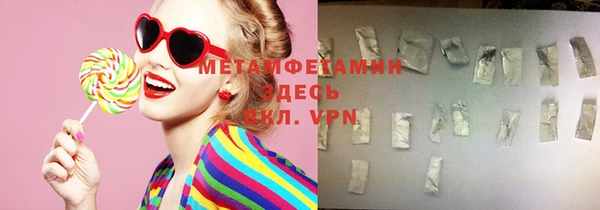 марихуана Верхнеуральск