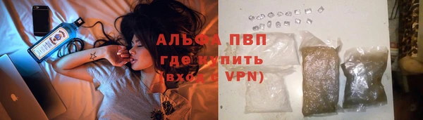 марихуана Верхнеуральск