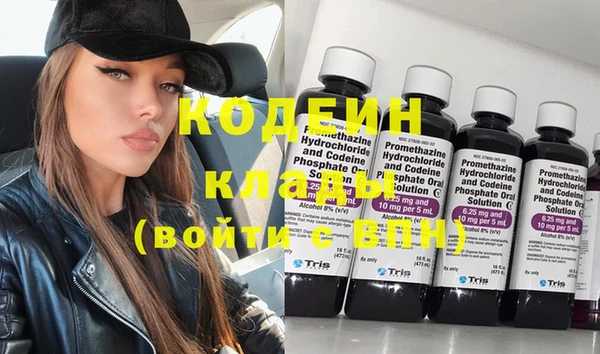 дурь Верхний Тагил