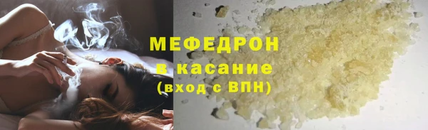 марихуана Верхнеуральск