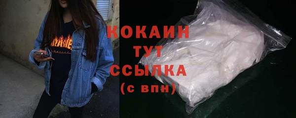 марихуана Верхнеуральск