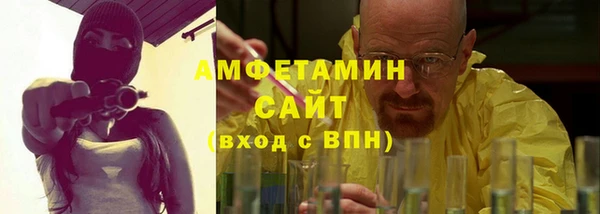 спайс Бронницы
