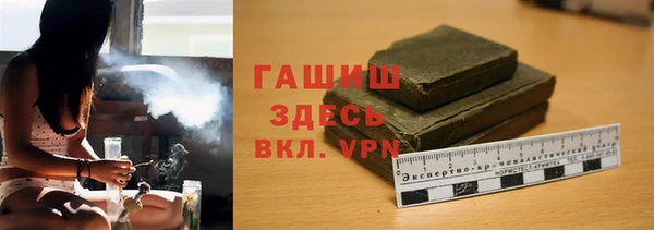 сатива Бугульма