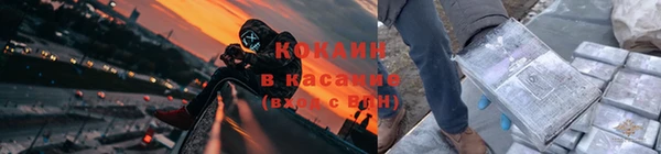 сатива Бугульма
