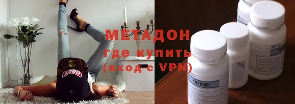 спайс Бронницы