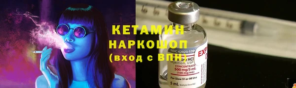 спайс Бронницы