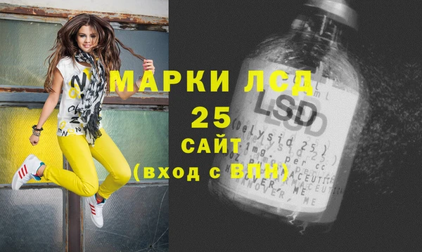 синтетический гашиш Верея