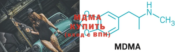 спайс Бронницы