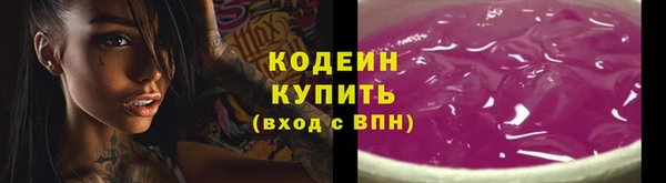 сатива Бугульма