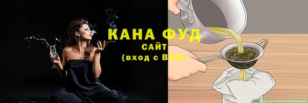сатива Бугульма