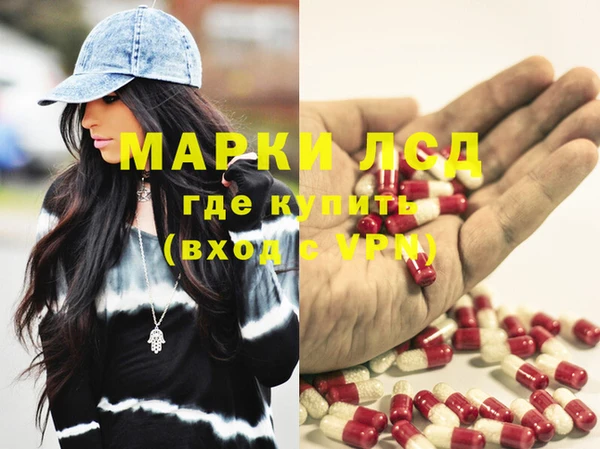 спайс Бронницы