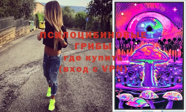 спайс Бронницы