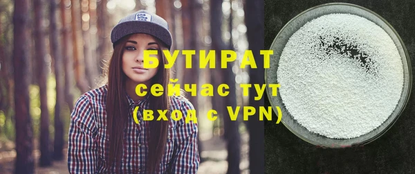 синтетический гашиш Верея