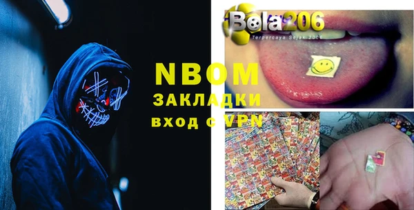 дурь Верхний Тагил