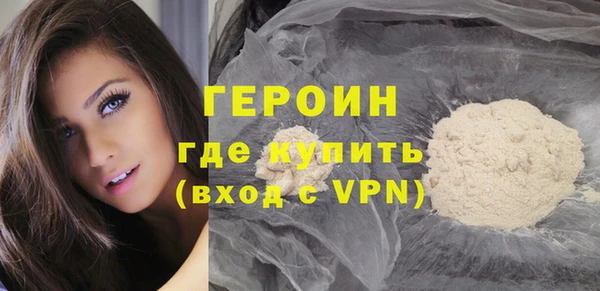 сатива Бугульма