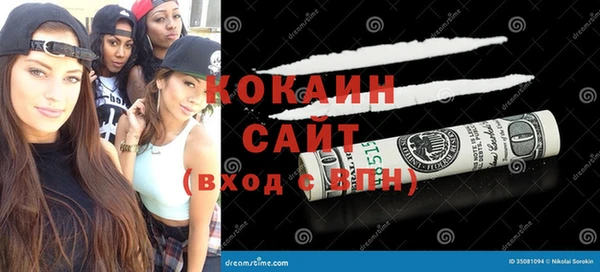 спайс Бронницы