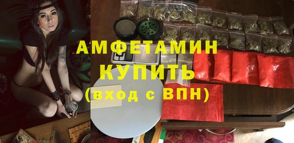 спайс Бронницы