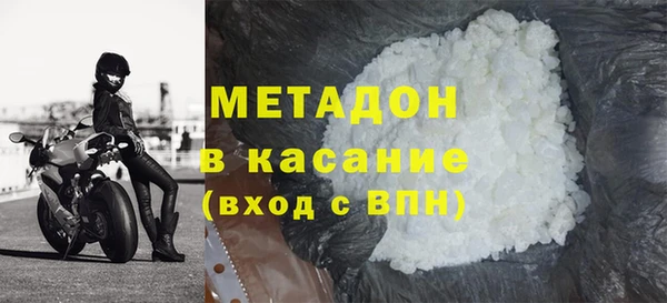 спайс Бронницы