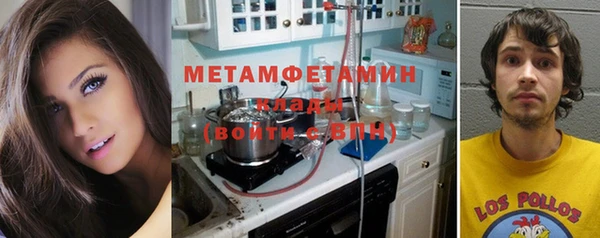 марихуана Верхнеуральск