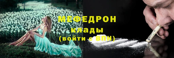 сатива Бугульма
