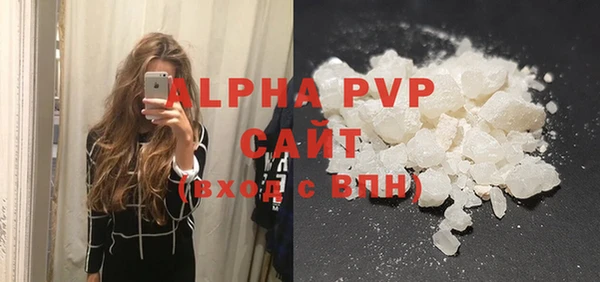 а пвп мука Бородино