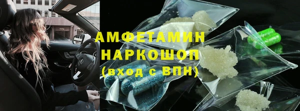 сатива Бугульма