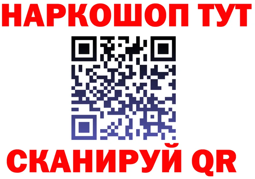 ГАШ Изолятор ссылки мориарти omg Калуга