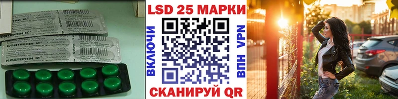 ЛСД экстази ecstasy  Калуга 