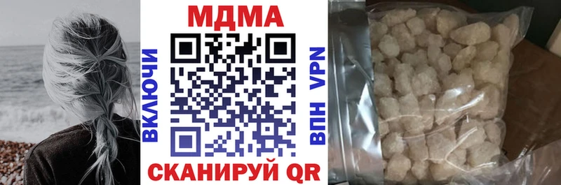 MDMA Molly  Калуга 