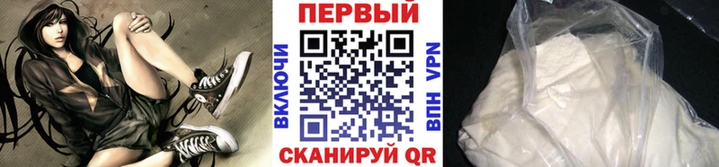 Метамфетамин пудра  Калуга 