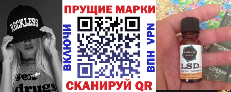 Наркотические марки 1,8мг  купить закладку  Калуга 